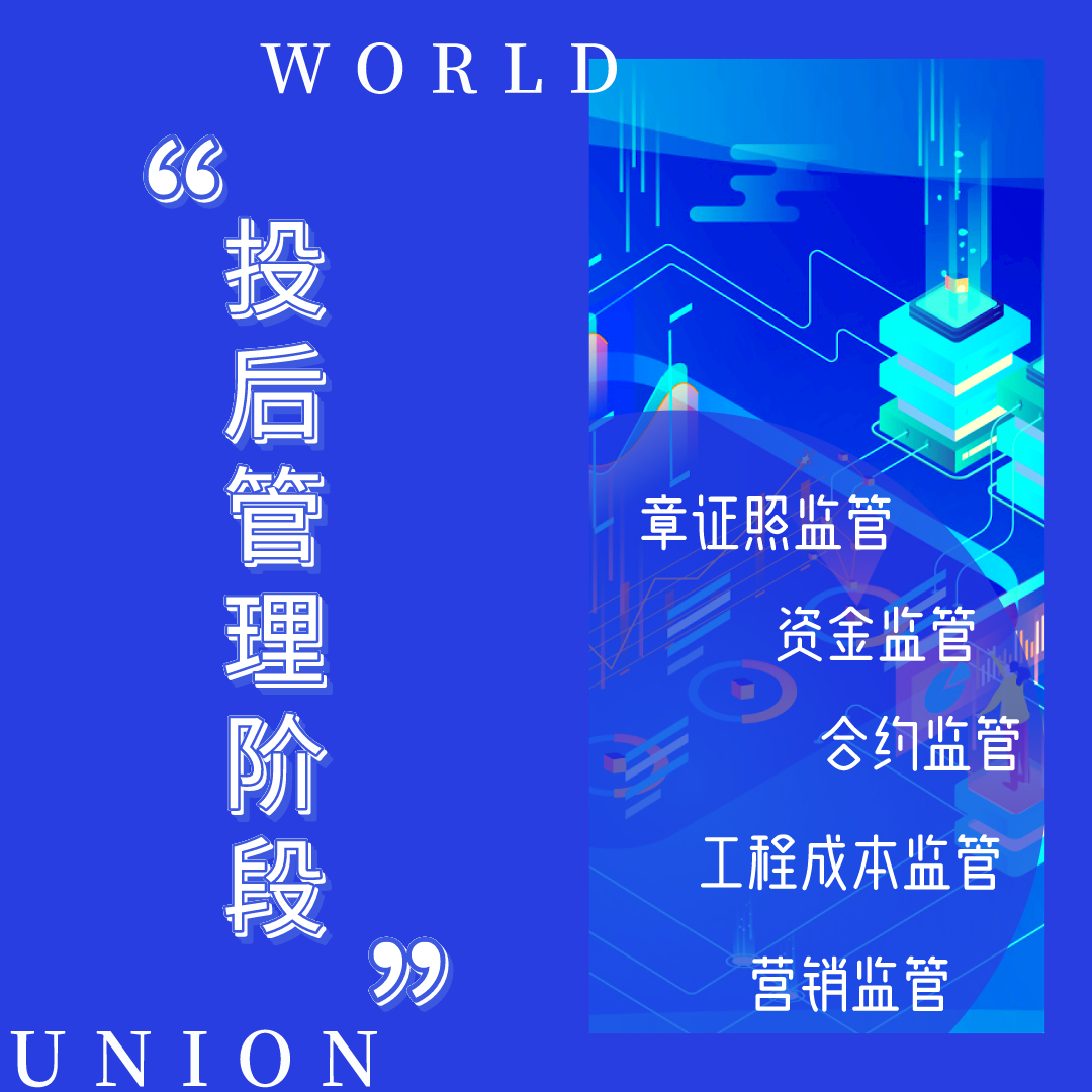 深圳市博得创富投资管理 投资管理的专注与创新